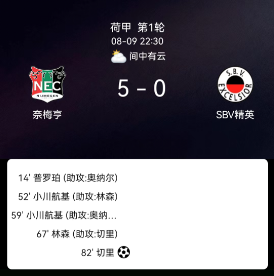 在快速反击