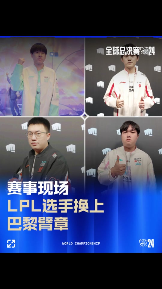 大腿级表现