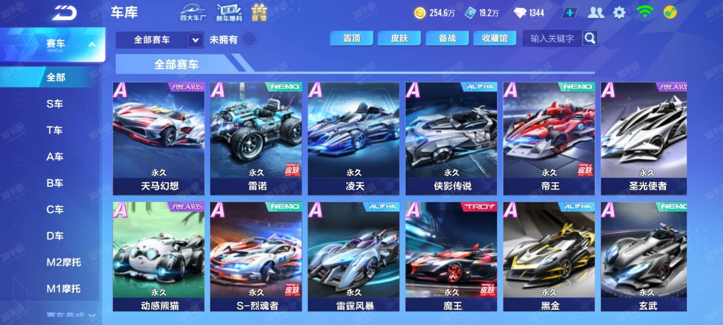 拜仁显然有 拜仁显然有