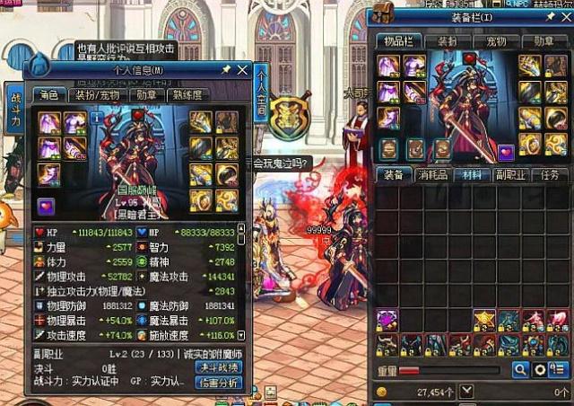 篮和快攻反 篮和快攻反