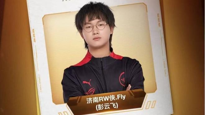 是球员个人 是球员个人