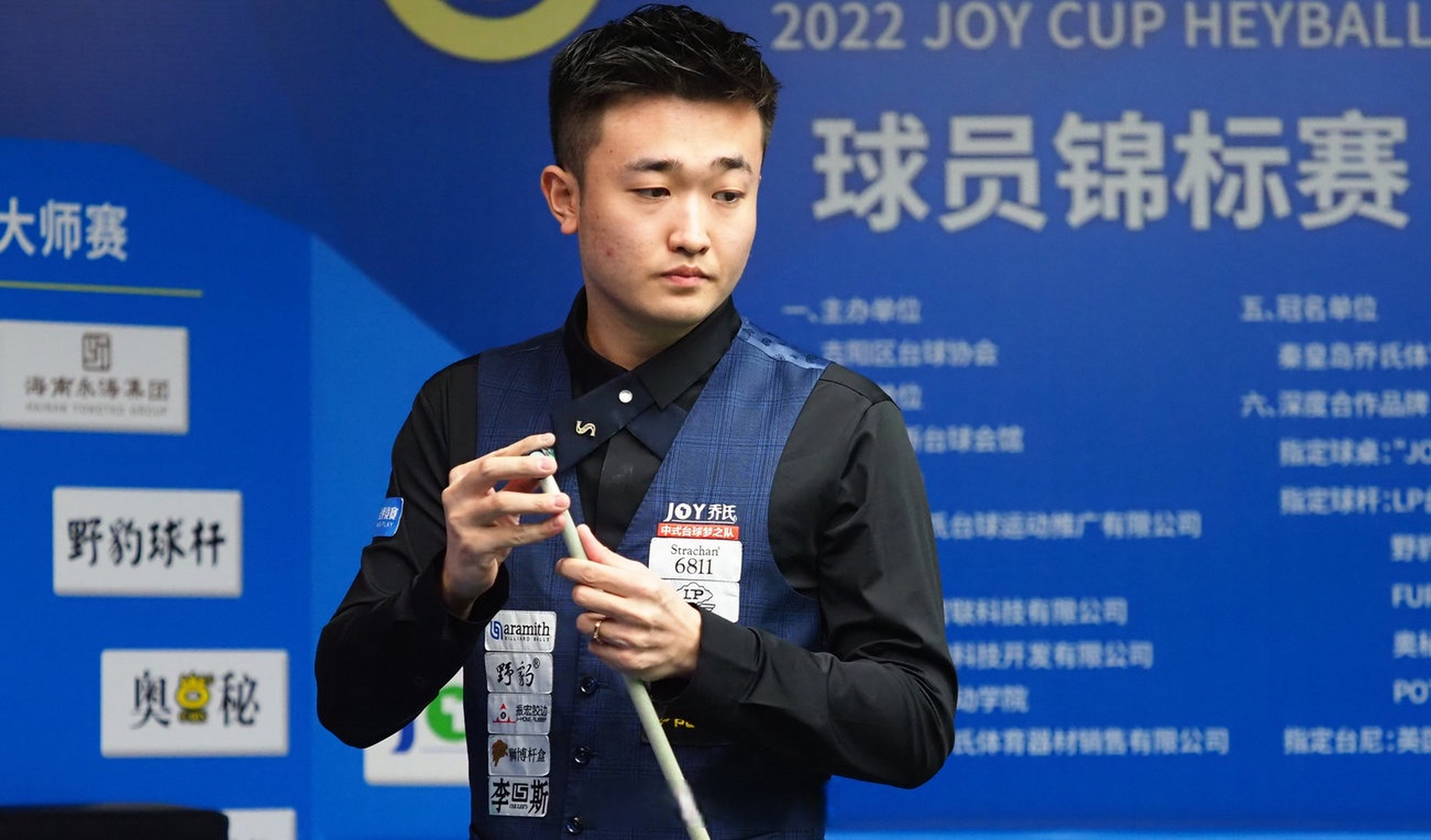 因材施教 因材施教