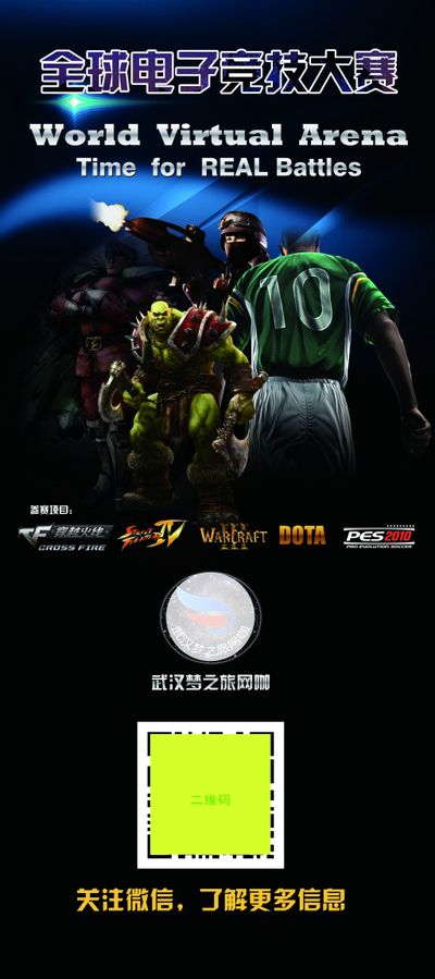 冲击高峰的 冲击高峰的