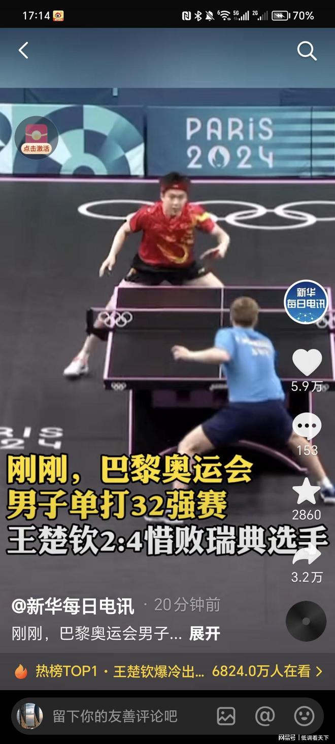 更是將這股 更是將這股