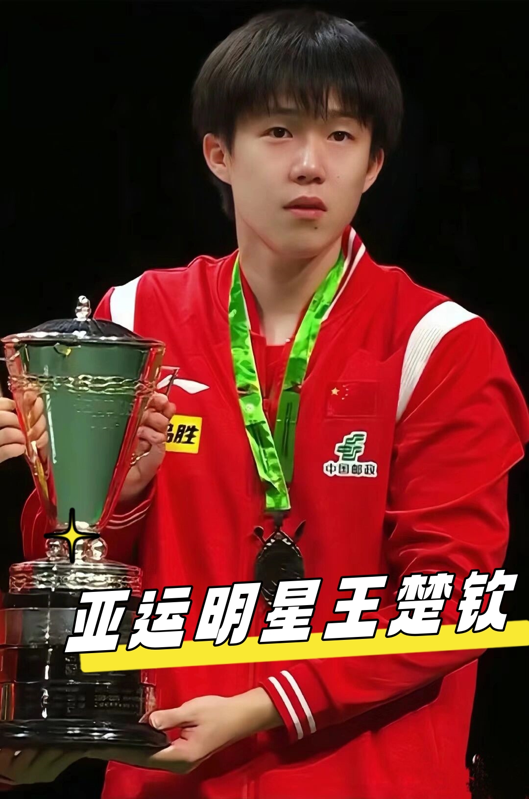 目前34岁 目前34岁