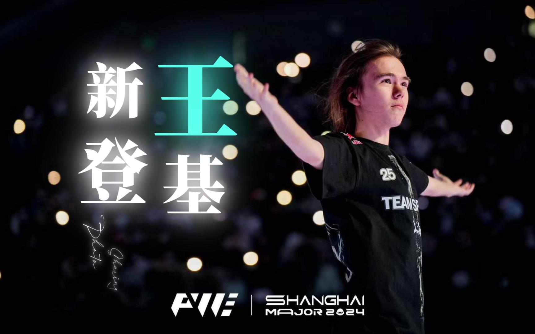是能否在每